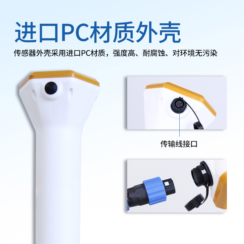 兩種土壤水分監(jiān)測(cè)傳感器如何選擇？廠家風(fēng)途科技介紹